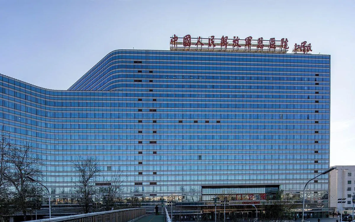 Blank image placeholder for the PLA general Hospital listing card