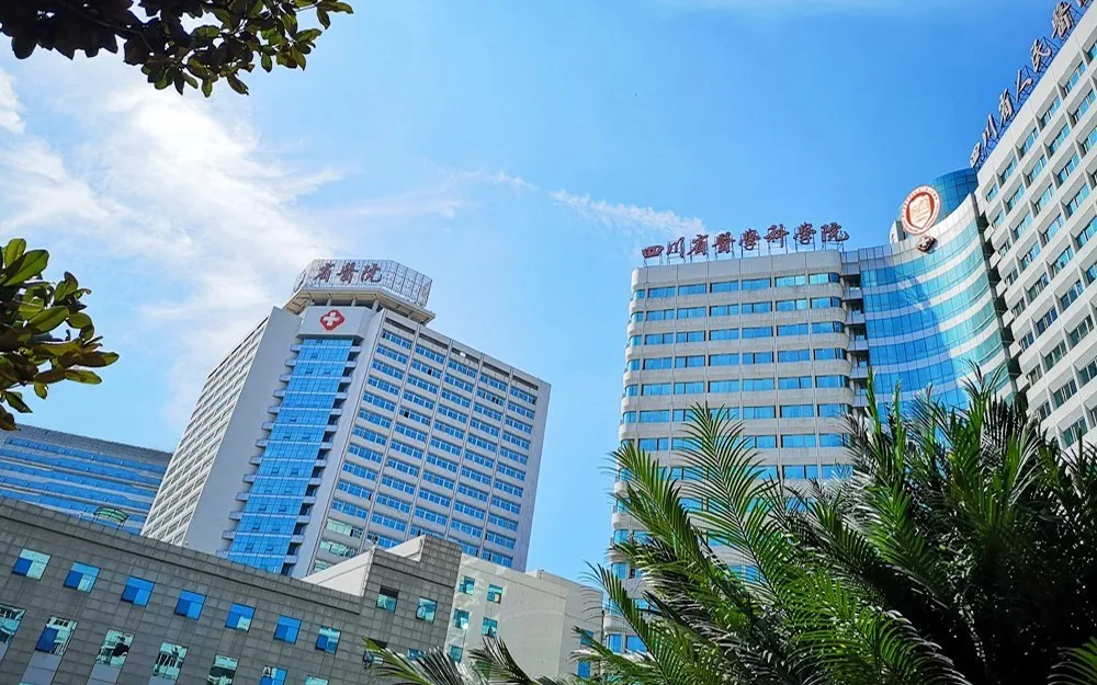 Blank image placeholder for the Sichuan Provincial People's Hospital listing card